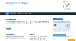 Desktop Screenshot of ktown.com