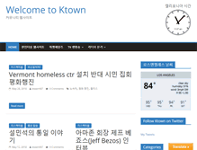 Tablet Screenshot of ktown.com